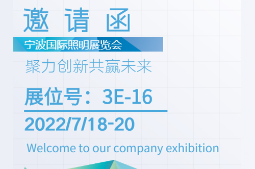 聚焦寧波展會，博維為您推介